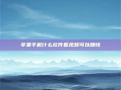 黄石5个最好的找兼职家教渠道，拿到成都兼职家教吧！