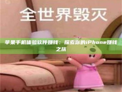 黄石'嗑瓜子风波'背后的真相：那些误入'美食陷阱'的试药人...