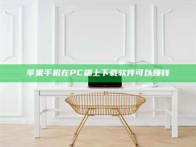 黄石《我的考试药绝招：E分药，考场无敌的秘密武器！》